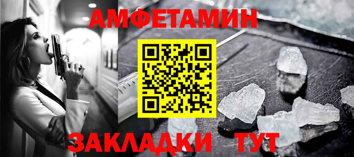 АМФ  АМФ 98%  Вход с VPN  OMG как войти  АМФ  Белореченск 