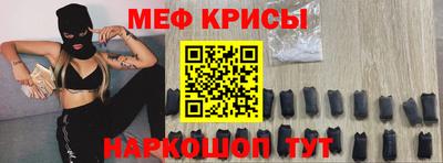 мескалин Сланцы