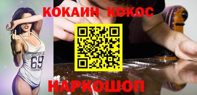 мескалин Сланцы