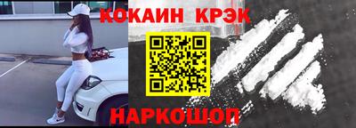 марихуана Славянск-на-Кубани