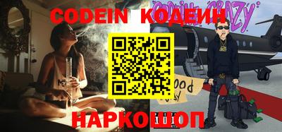 COCAINE Славгород