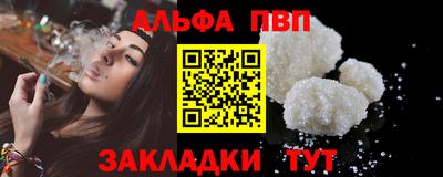 мескалин Сланцы