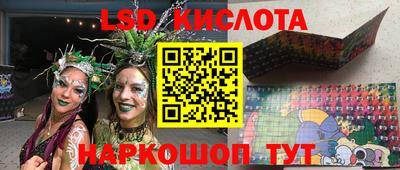 марихуана Славянск-на-Кубани