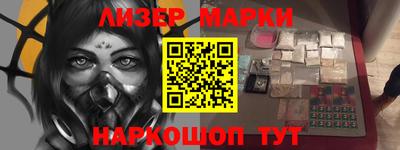 марихуана Славянск-на-Кубани