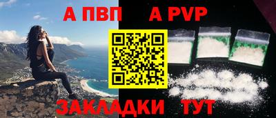 COCAINE Славгород