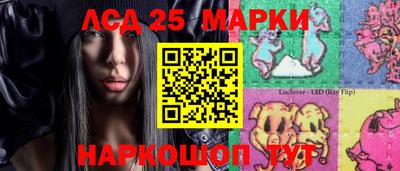 марихуана Славянск-на-Кубани