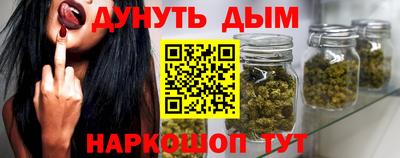 марихуана Славянск-на-Кубани