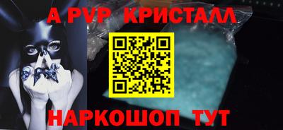 мескалин Сланцы