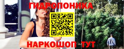 марихуана Славянск-на-Кубани