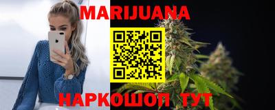 мескалин Сланцы
