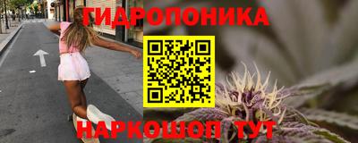 мескалин Сланцы