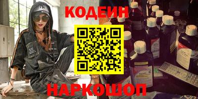 COCAINE Славгород