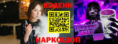мескалин Сланцы