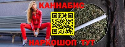 марихуана Славянск-на-Кубани