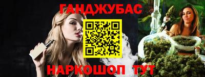 гидра Севастополь