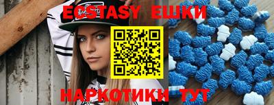мескалин Сланцы
