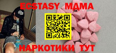 мескалин Сланцы