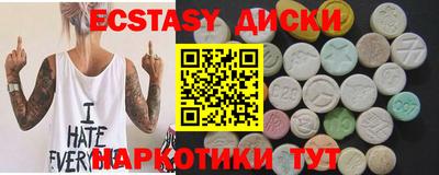 мескалин Сланцы