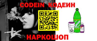 COCAINE Славгород