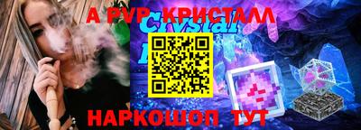 мескалин Сланцы
