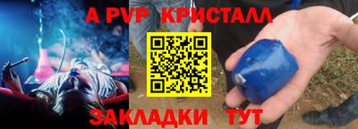 марихуана Славянск-на-Кубани