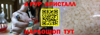 COCAINE Славгород