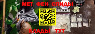 мескалин Сланцы