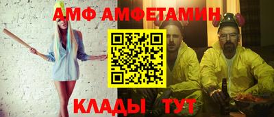 COCAINE Славгород