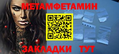 COCAINE Славгород