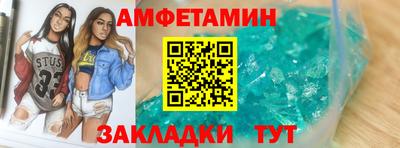 COCAINE Славгород