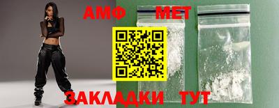 COCAINE Славгород