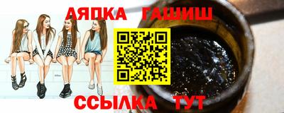 марихуана Славянск-на-Кубани