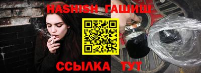 мескалин Сланцы
