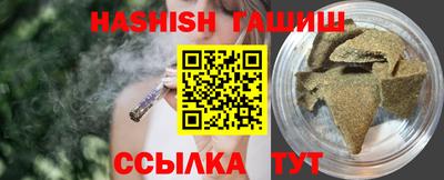 мескалин Сланцы