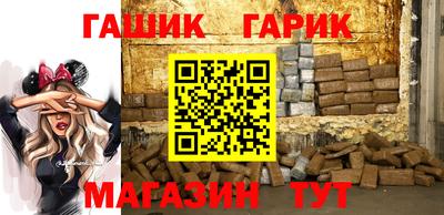 мескалин Сланцы