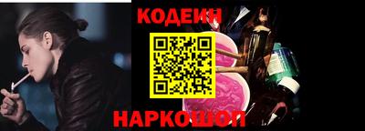 мескалин Сланцы
