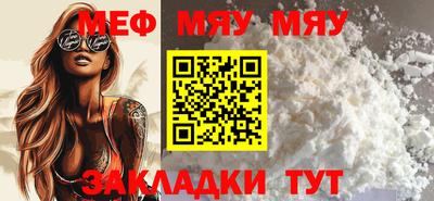 мескалин Сланцы