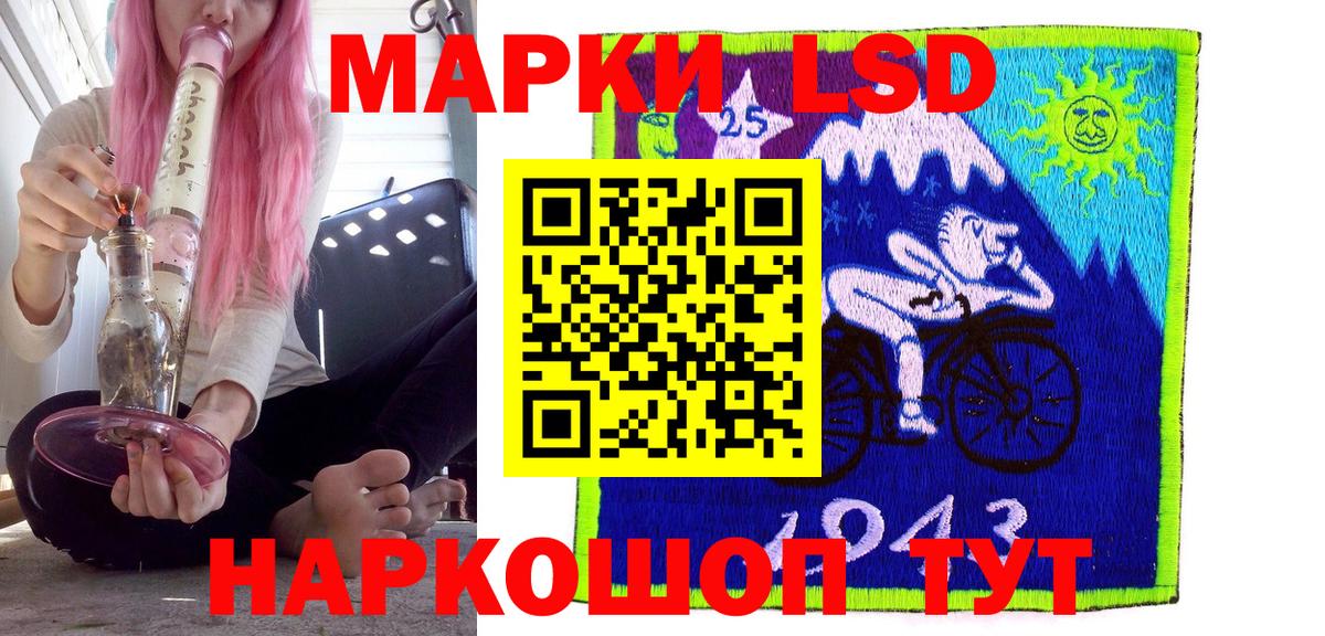 Марки 25I-NBOMe 1500мкг  Вход с VPN  Белореченск 
